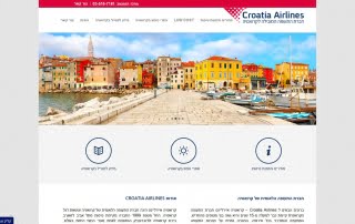 Croatia Airlines - חברת התעופה המובילה לקרואטיה